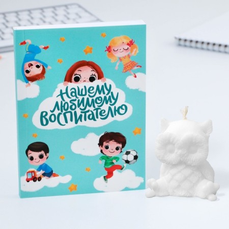 Set: A6 Diary, 120 sheets and a curly candle "For a beloved teacher"-2