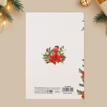Postcard "Fairytale moments", 12 x 18 cm, New Year-7