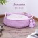 Lesser for animals "Centurely", 40 x 11 cm, polyester fiber, pink
