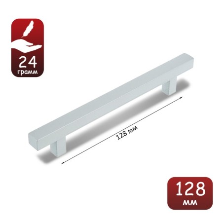 Square handle square RSK128, 128 mm, matte chromium color