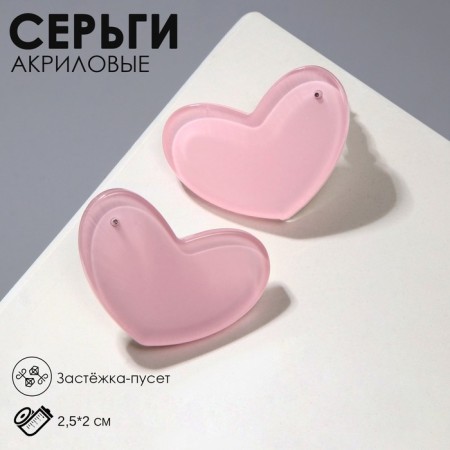 Acrylic earrings "hearts" are wide, light pink color