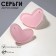 Acrylic earrings "hearts" are wide, light pink color