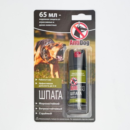 Antidog sword repetiter 65ml