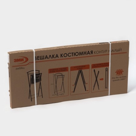 Costume hanger "Small outline", 35.5 × 23.5 × 76 cm, black color-5