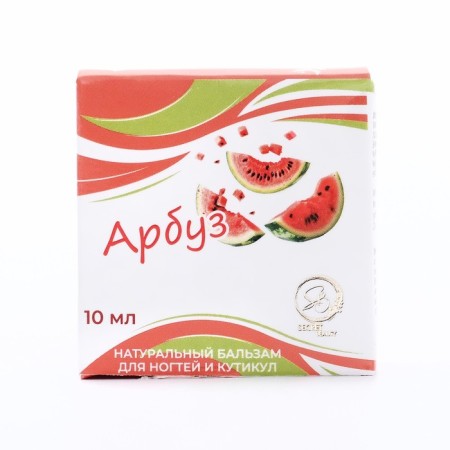 Nail balm and cutout with watermelon, 10 ml-2