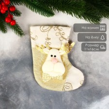 A toe for gifts 