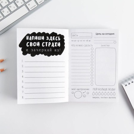 Notepad of a creative person in the soft cover "Compose dreams" A6 120 liters-3
