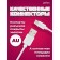 Perfeo, Type -C - USB, 2 A, 2 m, white cable