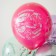 Shar Latex 12 “Dreams, desires”, set of 25 pcs., Mix