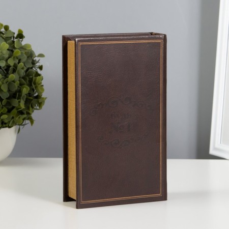 Safe box Book "Golden contribution" 21x13x5 cm-4