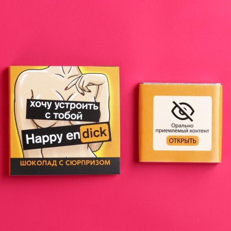 Milk chocolate "Happy Andica" on a postcard with a scretch-layer, 5 g. (18+)