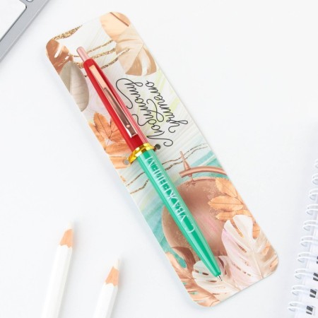 Automatic plastic pen "Beloved teacher, with respect!", Blue pasta, 0.7 mm-1