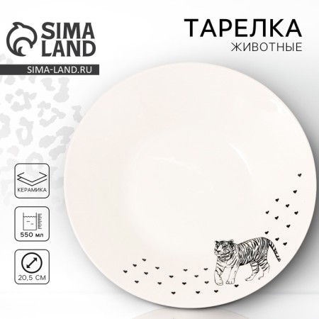 Deep plate ceramic "animals", 20.5 cm, 550 ml, white color