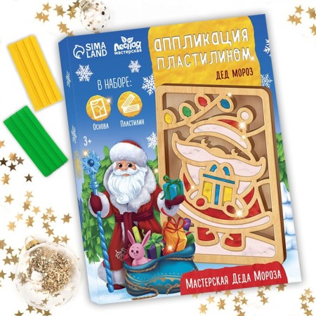 New Year's plasticine pictures "New Year! Father Frost"-1