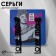 Acrylove me earrings with heart, black color in silver
