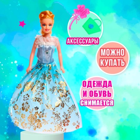 Doll-model "Yana" in a dress with accessories, mix-2