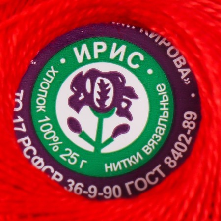 Knitting threads "Iris" 150m/25g 100% Mercerized cotton color 0810-3