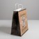 Package gift craft, packaging, “best man”, 28 x 32 x 15 cm