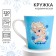 Ceramic mug, 220 ml "miracles happen", cold heart