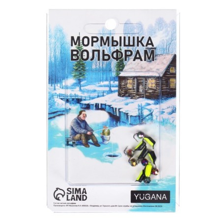 Mormyshka column black, lime abdomen + ball Granen chameleon, weight 0.8 g-2