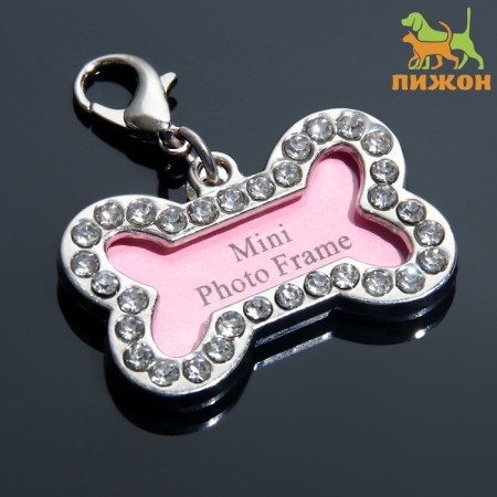 Address for the note "Bone" Small, 3.2 x 2 cm