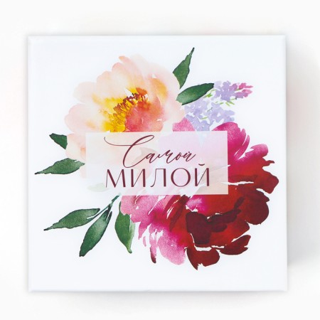 Set of boxes 10 in 1, gift packaging, “Flowers”, 10.2 x 10.2 x 6–28.2 x 28.2 x 15 cm 15 cm-11