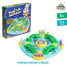 Board game walker 