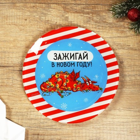 Board a round plate "Light", 20 cm-1