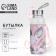Black bottle in the Case "Flowers", 350 ml