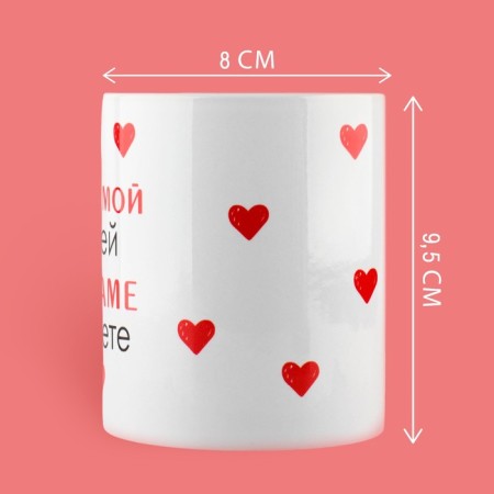 Mug "Best Mom in the World", 320 ml-1