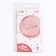 Foil ball 18 "Baby Girl, circle, with a substrate