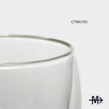 Glass glass with double walls Magistro "Paul", 250 ml, 8.3 × 9 cm-1