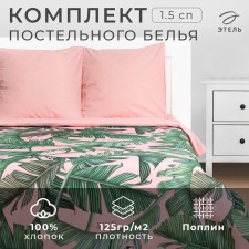 Bed linen Ethel 1.5 joint venture Tropical 143x215 cm, 150x214 cm, 70x70 cm - 2 pcs