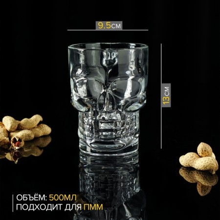 Glass mug for beer "Skull. Halloween ", 500 ml-2