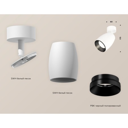 Ambrella Light, Techno, XM1122001, Gu5.3, color white sand.-2