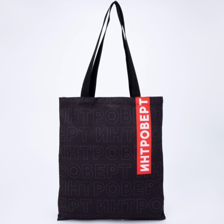 The hopper "Introvert", without lightning, without lining, black color-1