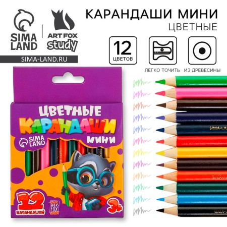 Pencils colored 12 colors mini sharpened round wooden building "September 1"