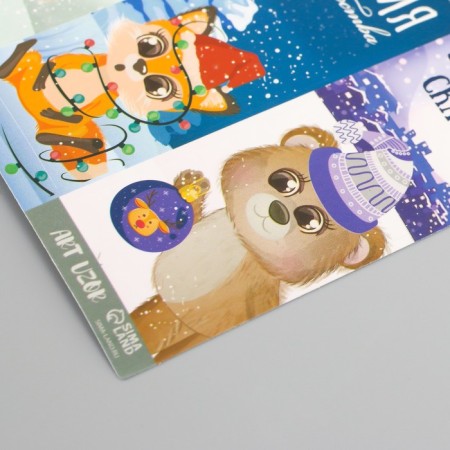 Stick Paper "Fluffy New Year" 3x9 cm sheet 10x10 cm-5