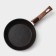 Fogging pan Magistro Granit, D = 20 cm, removable handle Soft-Touch, anti-stick coating, induction
