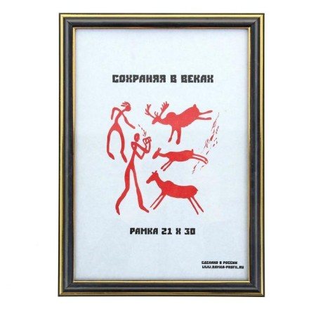Photo frame plastic 21x30 cm black (289)-3
