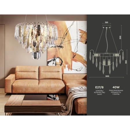 Crystal chandelier with Ambrella Light, Traditional, TR5256, E27, Gold Color-2
