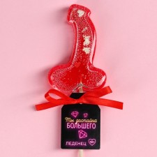 Леденец-погремушка «Ты достойна большего», 30 г. (18+)