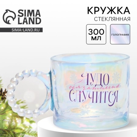 New Year. Glass mug "Miracle", 300 ml