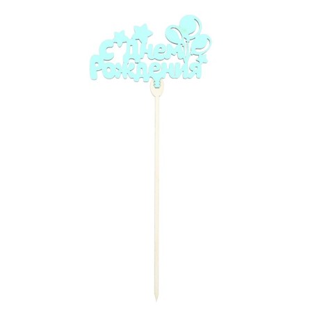 Topper for the Tender Cake, Colored, Assorted, Mix-2