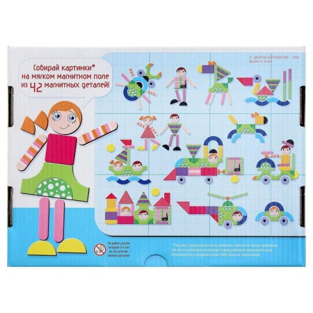 Magnetic mosaic "ALL PACE-1", 42 elements-2