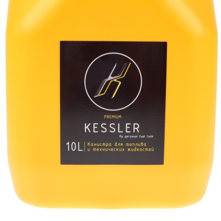 Kesser Kessler Premium, 10 l, plastic, yellow-1