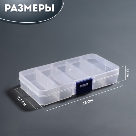 Organizer for decor, mobile cells, 10 cells, 13 × 7.2 × 2.2 cm, the color is transparent-1