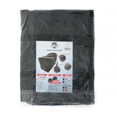Car-ORGANIZER, ECOKOZHZHA, ROMBA, Black 35 x 21 x 24 cm-7