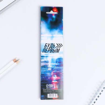 Magnetic bookmarks in a postcard, 4 pcs "Machine"-5