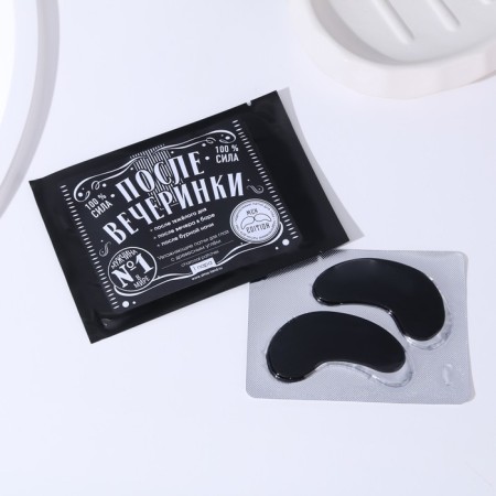 Patches for the region around the eyes "after a party", 1 pair, hydrogel with wood coal, Beauty Fooch